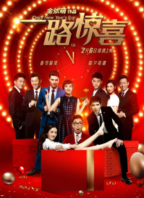 女人背后故事